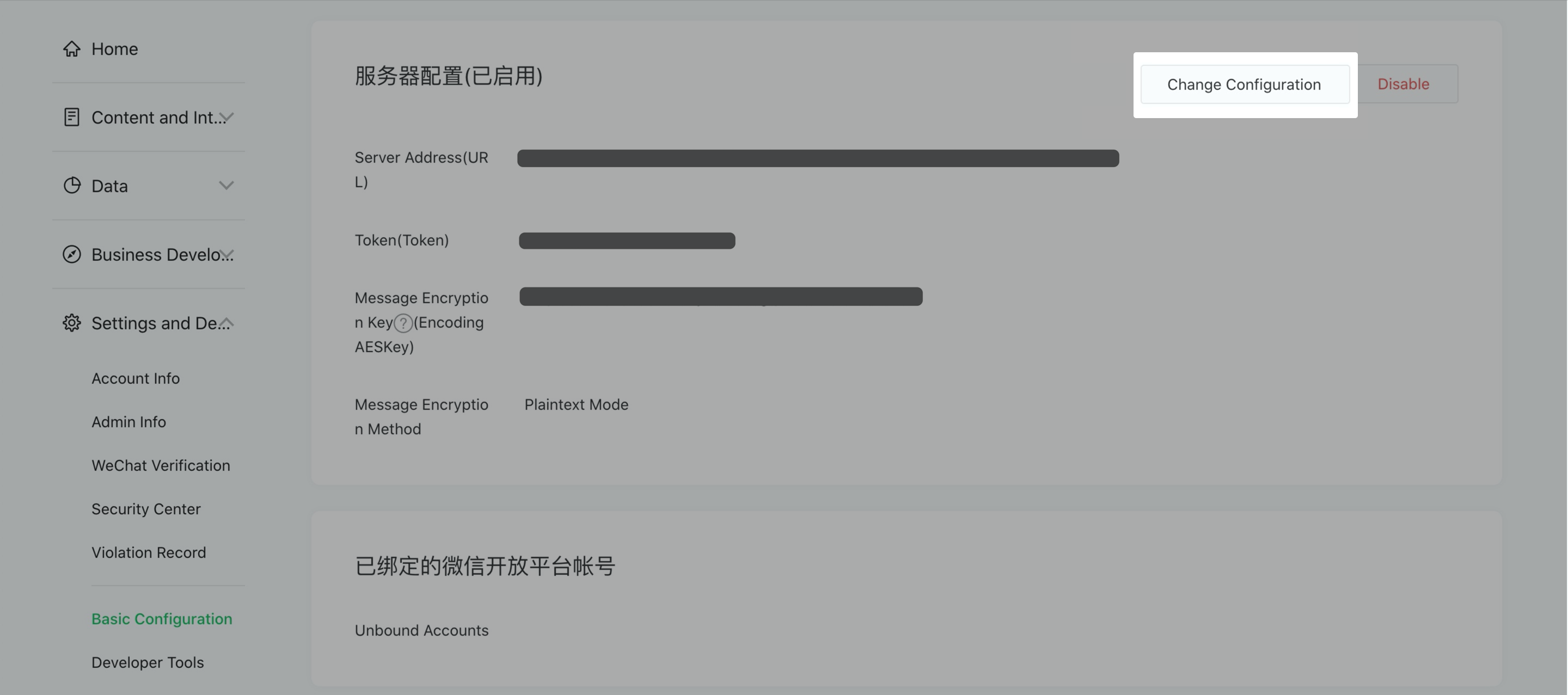 config server